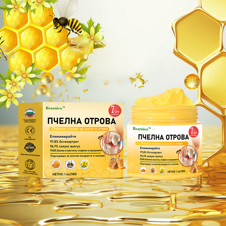 🌟𝐁𝐞𝐚𝐫𝐧𝐢𝐜𝐚™ 𝐔ж Остават само 𝟓 пакета! Предлагаме 𝟓𝟎% отстъпка!