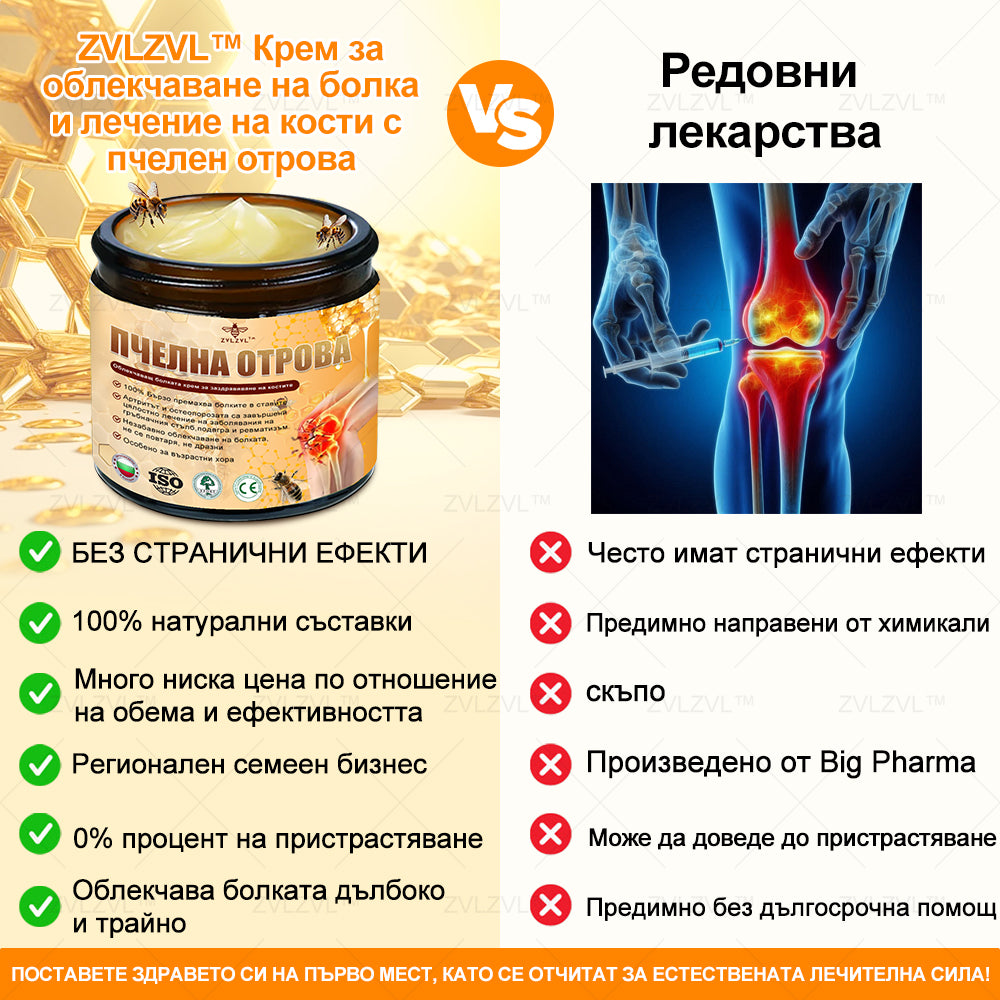 🌟🌟🌟 Пакет за първоначална новогодишна оферта: Поръчайте сега и се възползвайте от до 70% отстъпка! Първите 500 клиенти всеки ден получават промоцията „Купи 2, вземи 2 безплатно, вторият безплатен“. 🔥 Не пропускайте възможността!