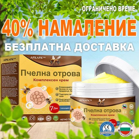 🎄 Коледна оферта 🎄 Направете поръчка сега и се насладете на отстъпка до 70%! Първите 500 клиенти всеки ден ще получат промоция "купете един, получете втори безплатно". Бързо се възползвайте!