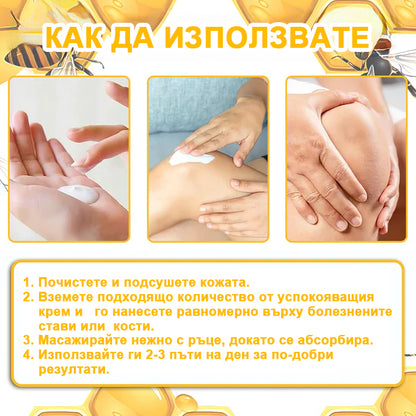 🌟𝐁𝐞𝐚𝐫𝐧𝐢𝐜𝐚™ 𝐔ж Остават само 𝟓 пакета! Предлагаме 𝟓𝟎% отстъпка!